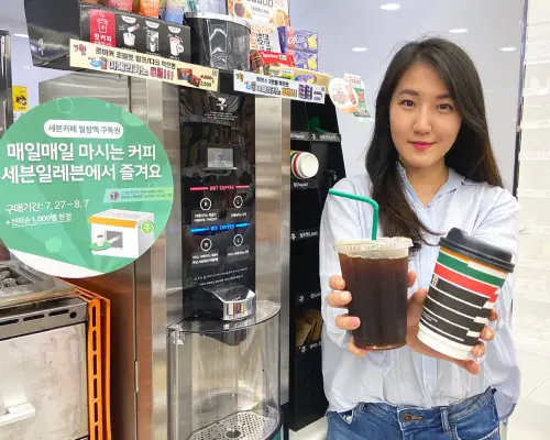 세븐일레븐 드립커피인거 아나요?
